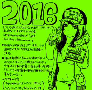 20160210_1416527.png